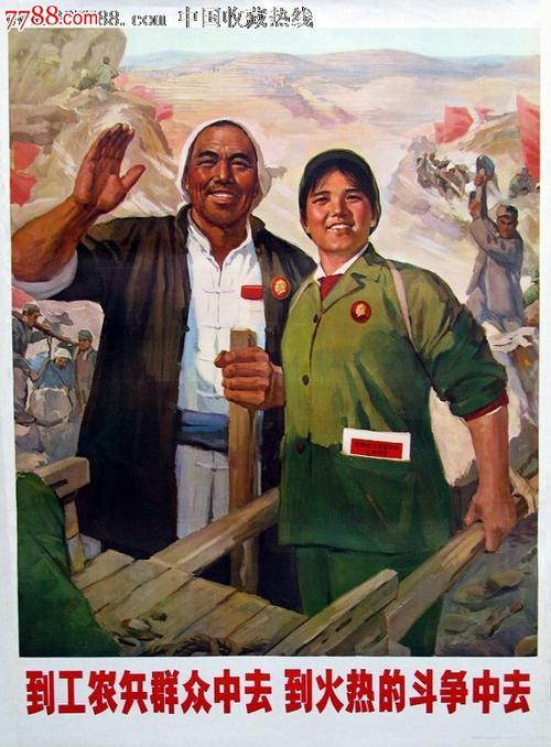 制作仿真暂住证